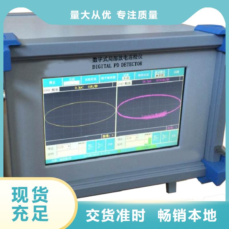 局部放電檢測儀大電流發(fā)生器量大更優(yōu)惠