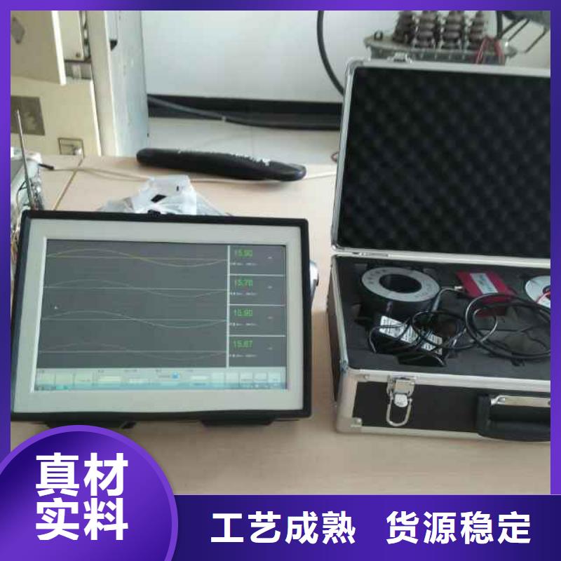 便攜式局部放電檢測(cè)儀
