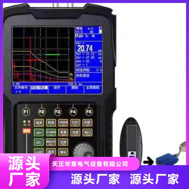 局放部放電測試儀優選品質廠家