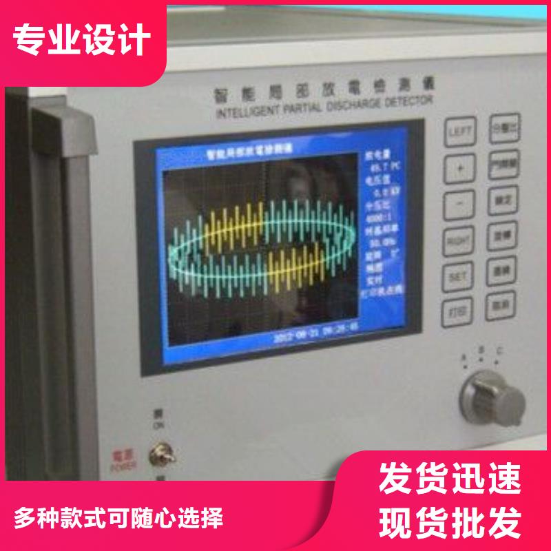 無局放試驗變壓器裝置2025已更新(今日/熱點)