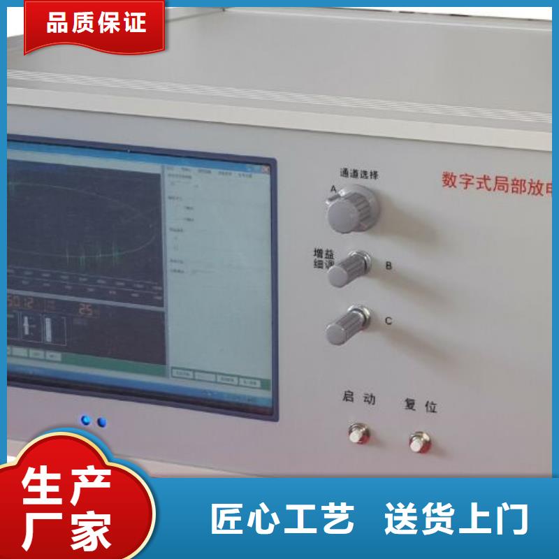 局部放電檢測儀手持式直流電阻測試儀現貨供應