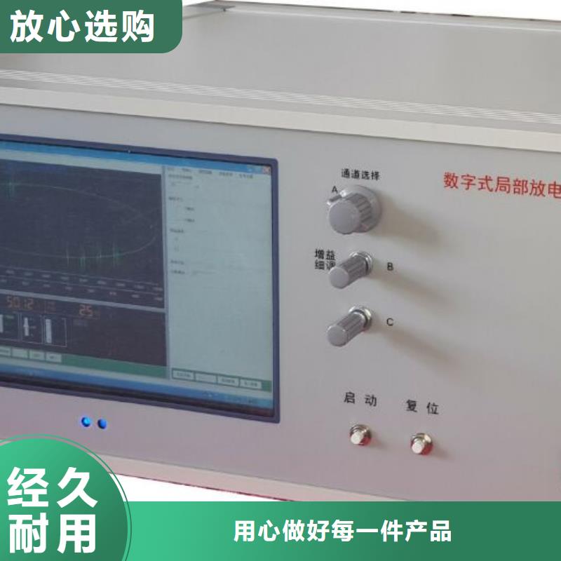 便攜式多功能局放巡檢儀現貨價格