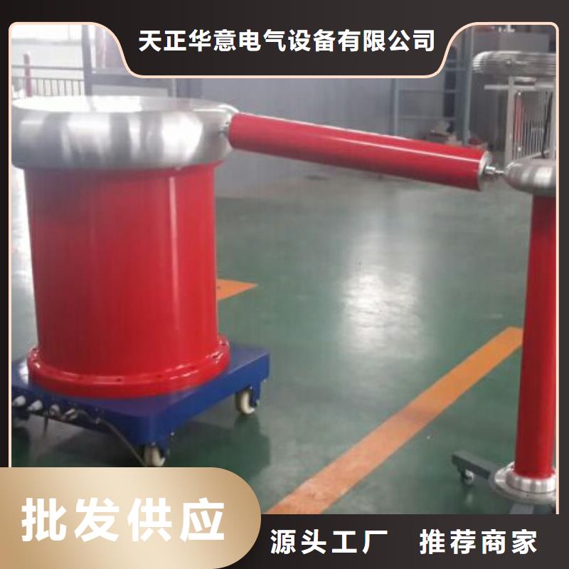 工频无局部放电成套装置