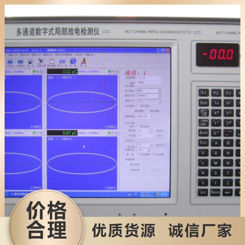 無(wú)局放試驗(yàn)變壓器裝置2025已更新(今日/熱點(diǎn))