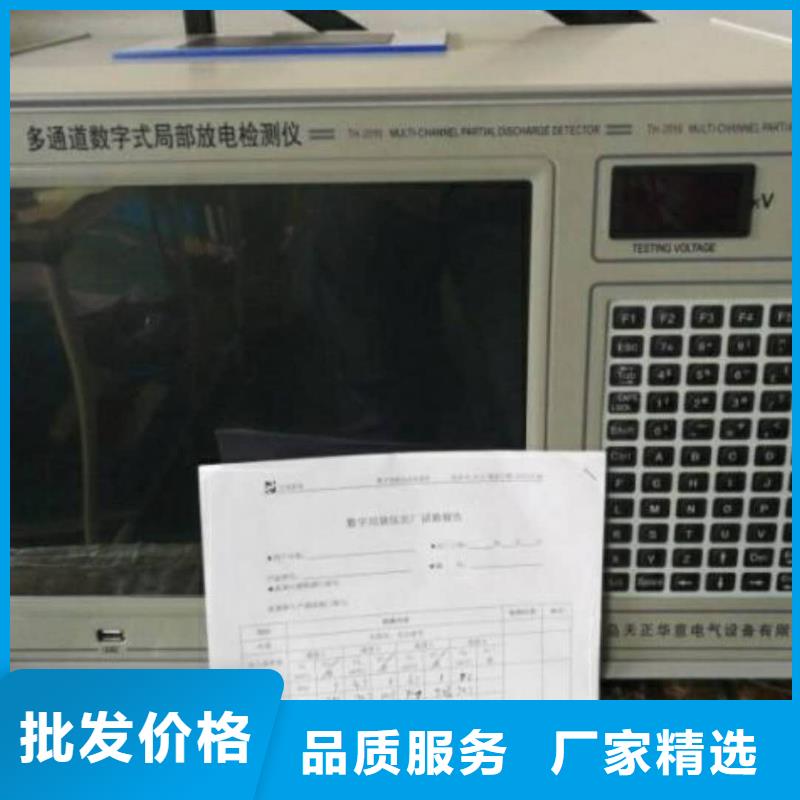 定制無局放試驗裝置_生產廠家