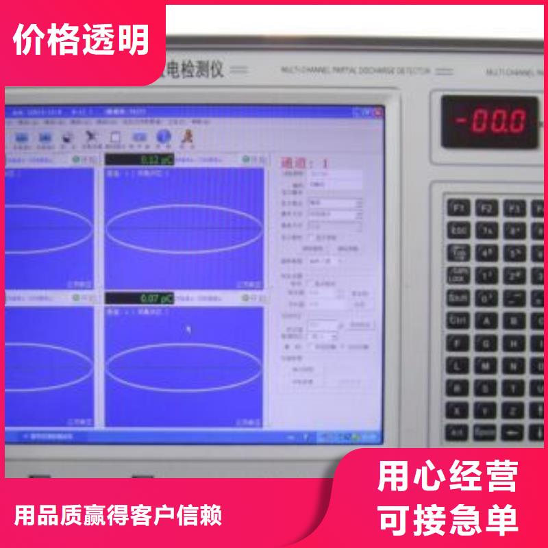 局部放電檢測儀蓄電池測試儀優質工藝