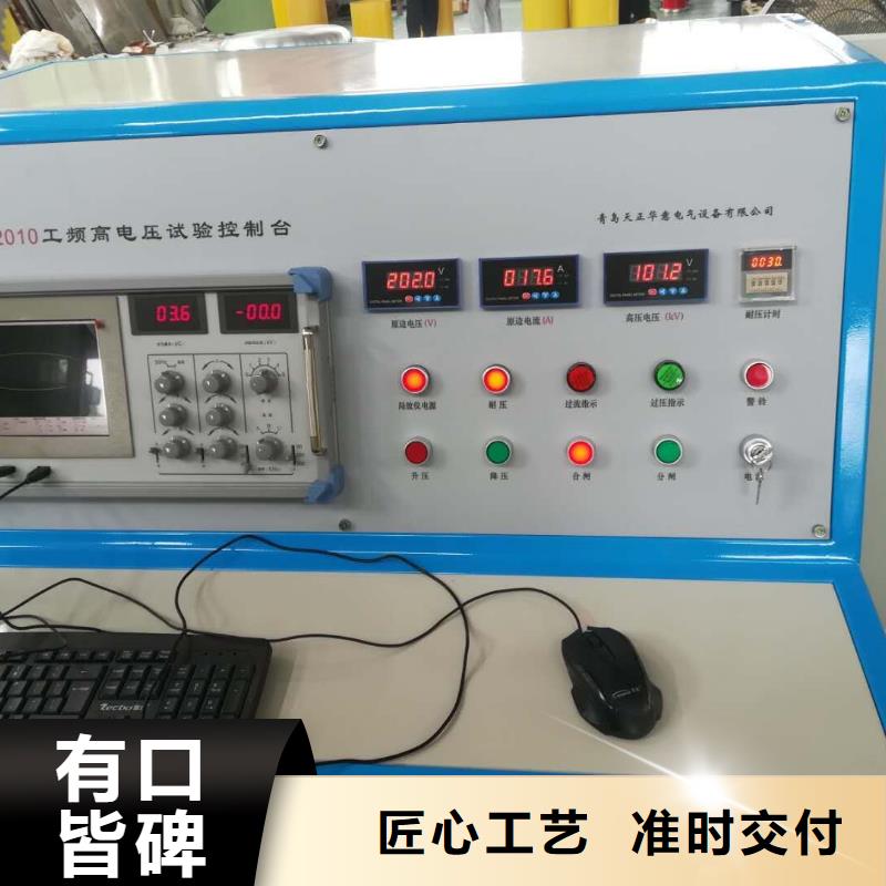 规格齐全的变压器感应局部放电试验测试系统厂家
