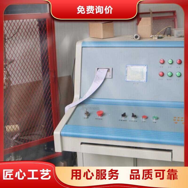 電力安全工器具力學(xué)性能試驗機