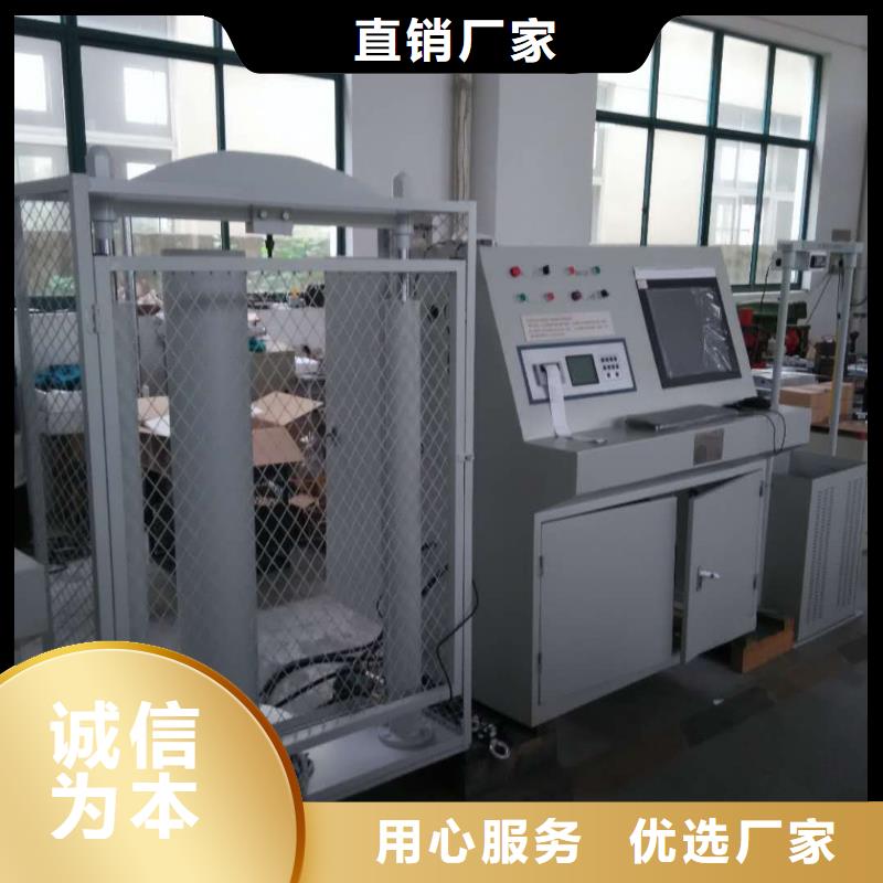 廠家直銷安全工具力學性能拉力試驗機廠家