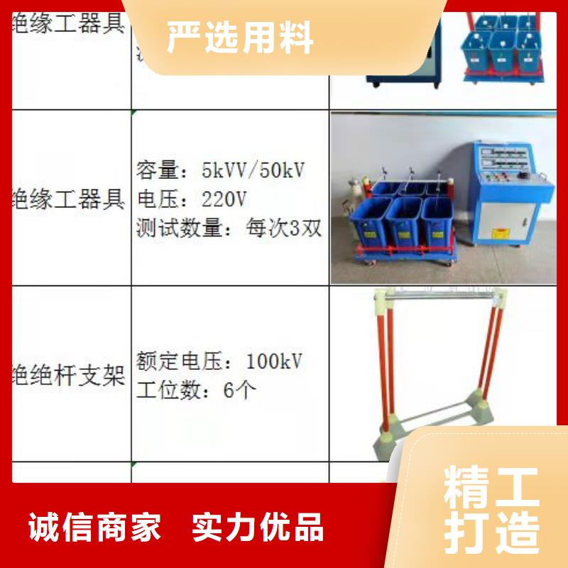 【絕緣鞋手套耐壓裝置】直流電阻測試儀可零售可批發