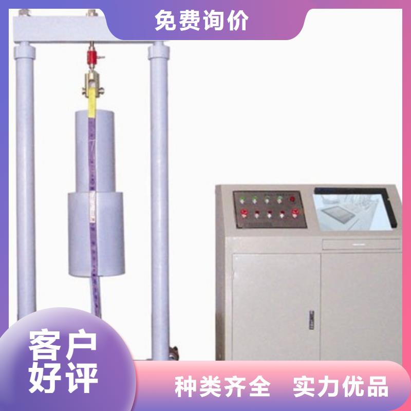 經(jīng)驗(yàn)豐富的電力安全工器具力學(xué)性能試驗(yàn)機(jī)廠家