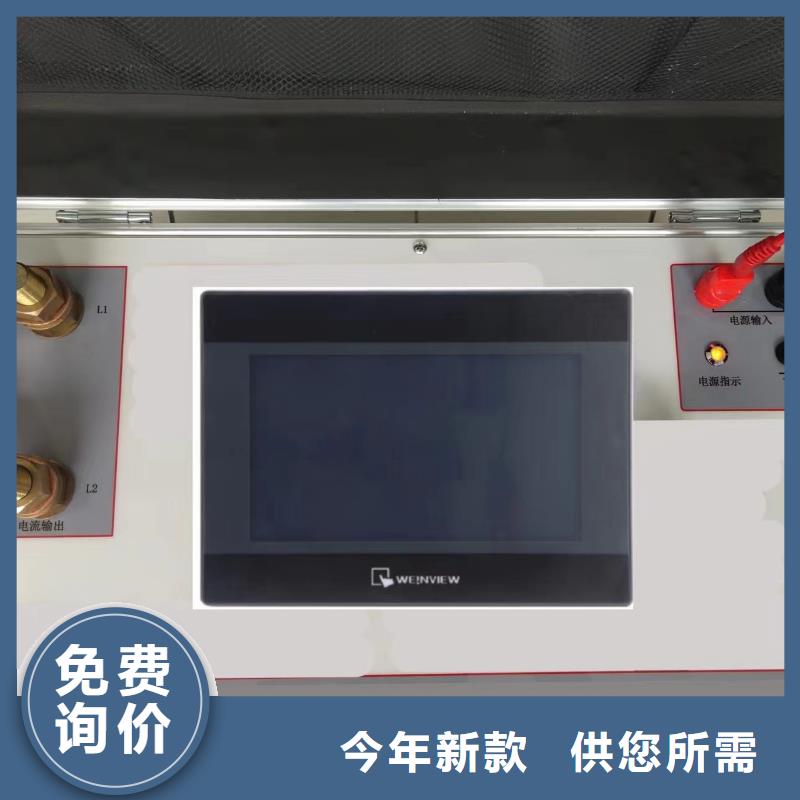 电流发生器