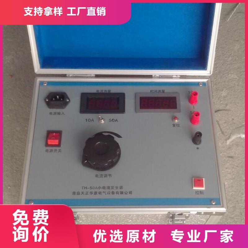 变压器铁芯接地电流测试仪正规厂家