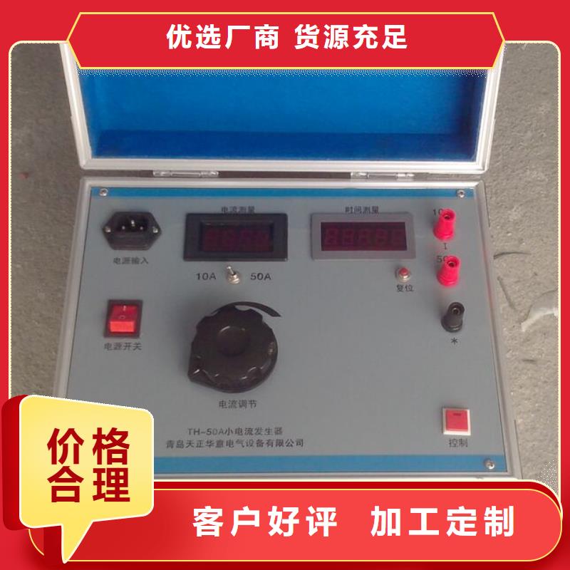 专业销售变压器剩磁分析仪-保量