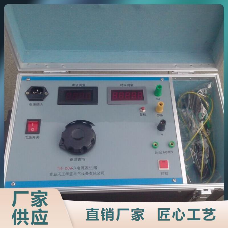 温升试验装置欢迎来电