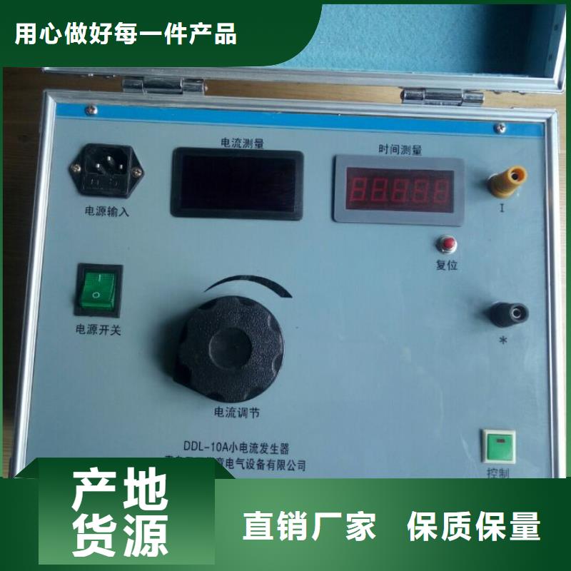 变压器接地铁芯电流测试仪欢迎电询