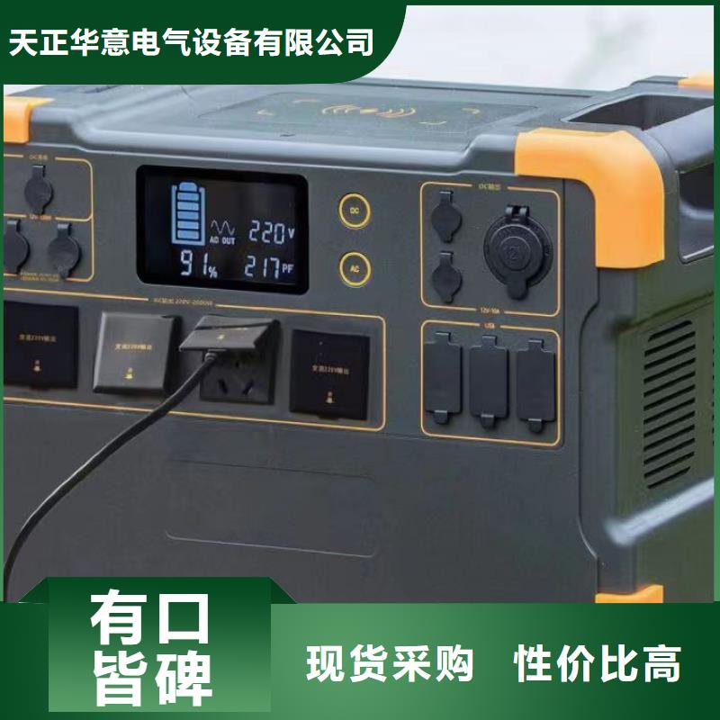 大电流发生器灭磁过电压测试装置专注品质