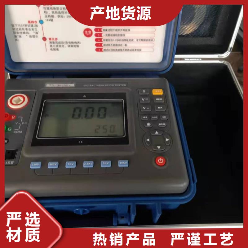 厂家水内冷发电机绝缘测试仪【配电终端自动化测试仪】精品优选