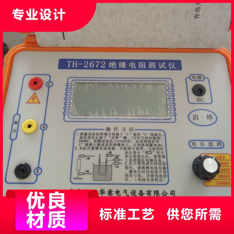 故障錄波分析儀以誠為本歡迎咨詢