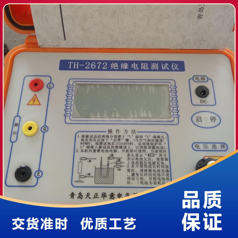 无线绝缘子分布电压测试仪诚信企业