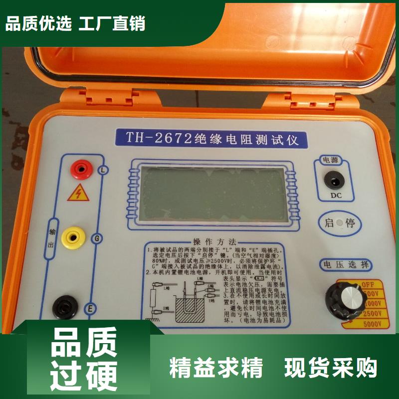 大功率高壓兆歐表發貨及時