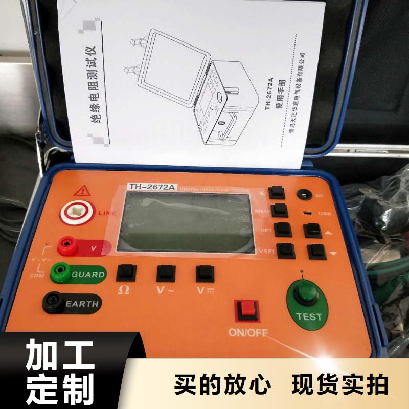 电导盐密仪让利新老客户