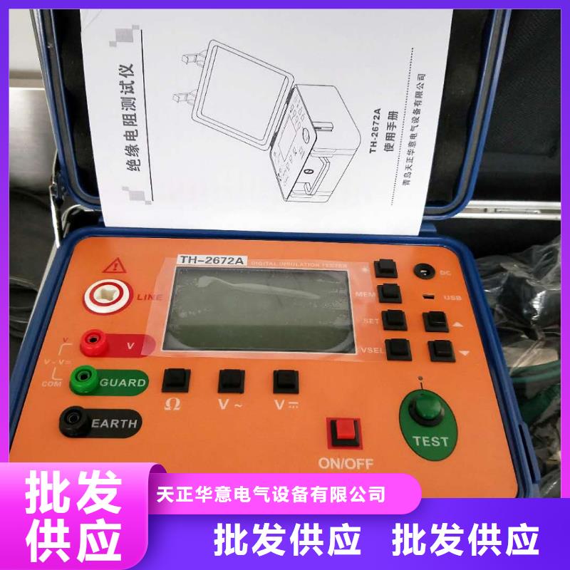 電機綜合測試裝置廠家-貨到付款