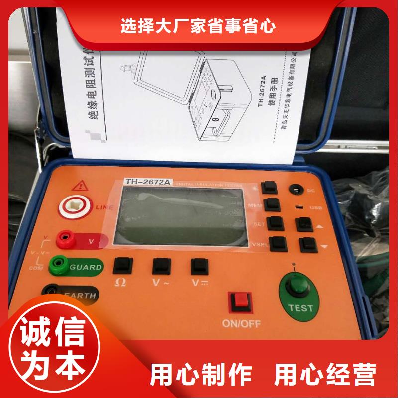 【水内冷发电机绝缘测试仪_变压器变比电桥检定装置批发货源】