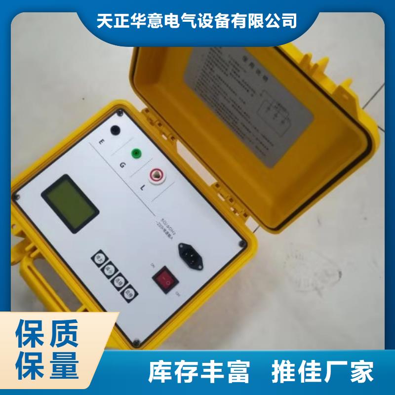 水內冷發電機絕緣測試儀智能變電站光數字測試儀隨心所欲定制