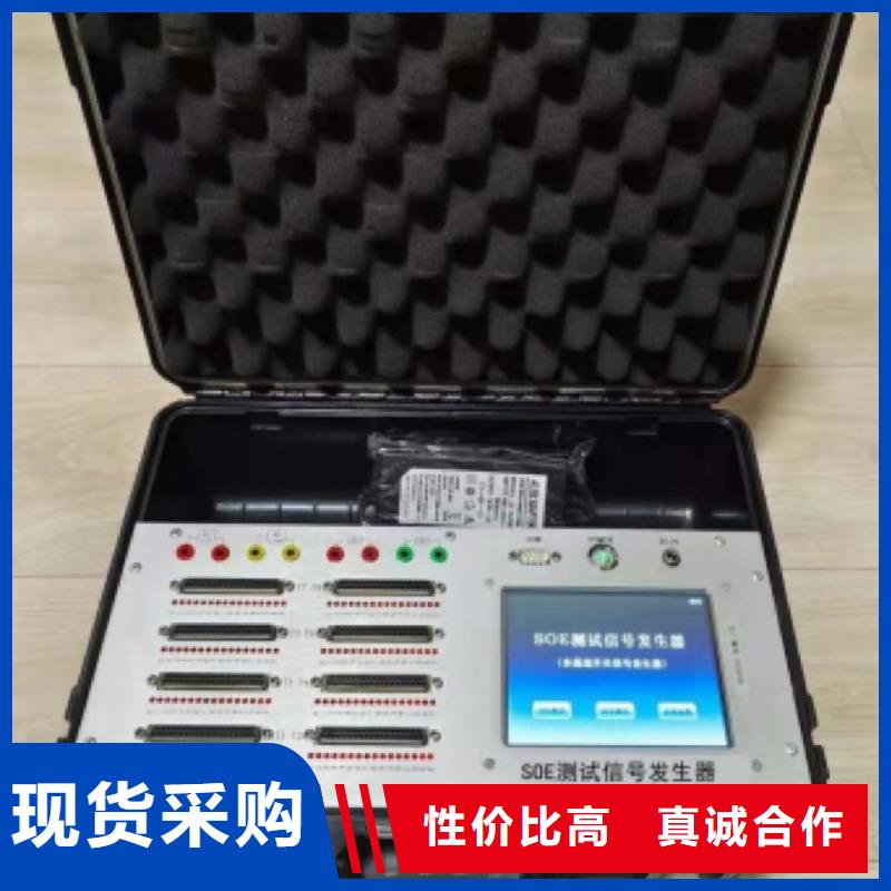 故障錄波分析儀以誠為本歡迎咨詢