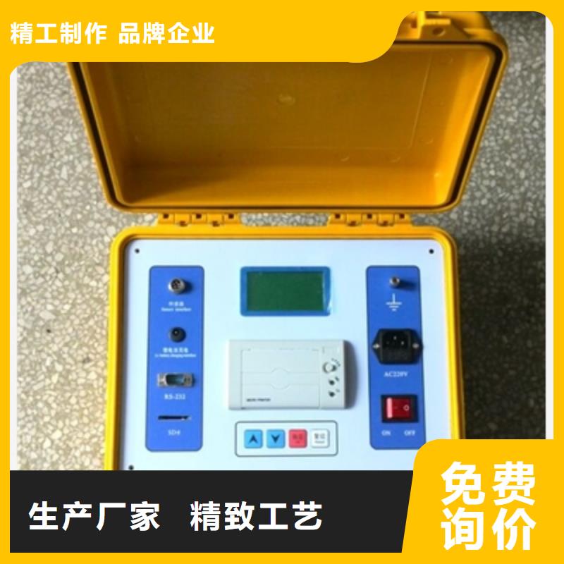 #水內冷發電機絕緣特性測試儀#廠家直銷