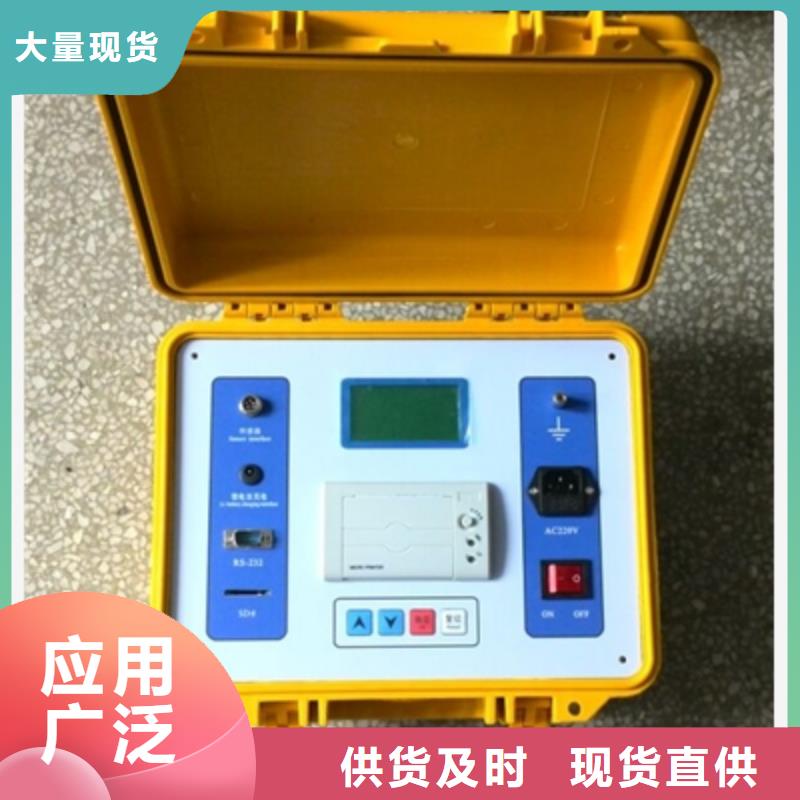 水內冷發電機絕緣測試儀【手持直流電阻測試儀】保障產品質量