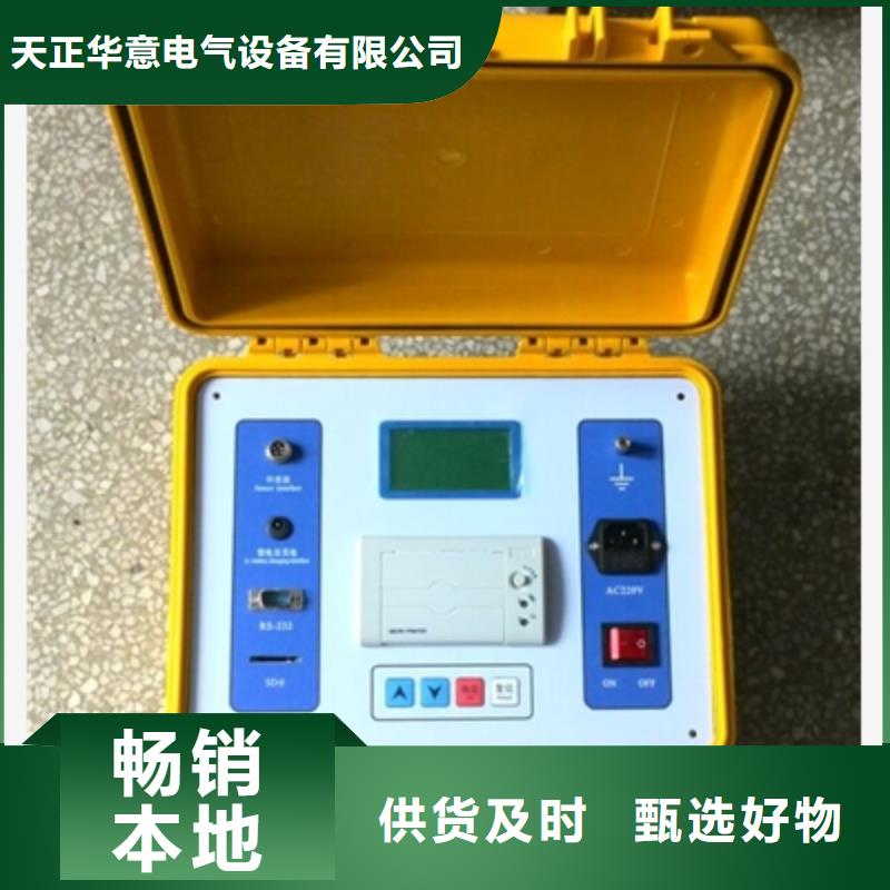 電機(jī)定子測試系統(tǒng)-發(fā)貨迅速