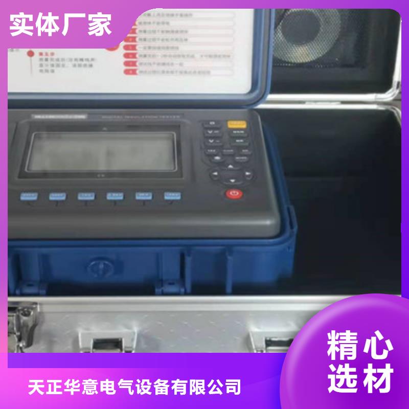 盐密灰密电导仪2025已更新今日/)