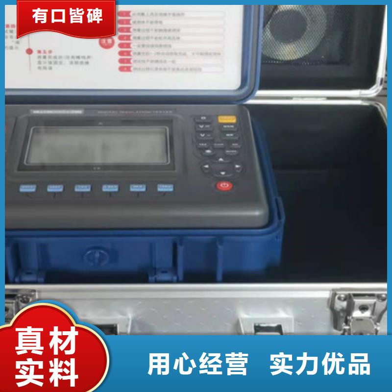 【水內(nèi)冷發(fā)電機(jī)絕緣測(cè)試儀】,智能變電站光數(shù)字測(cè)試儀實(shí)體誠(chéng)信經(jīng)營(yíng)