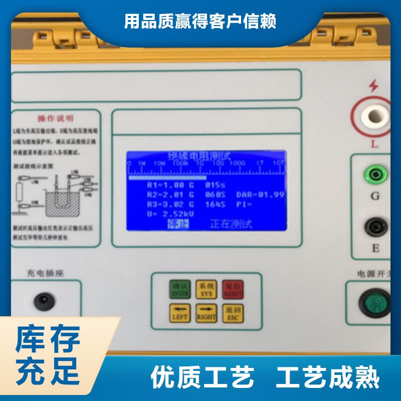 電機定子測試系統-發貨迅速