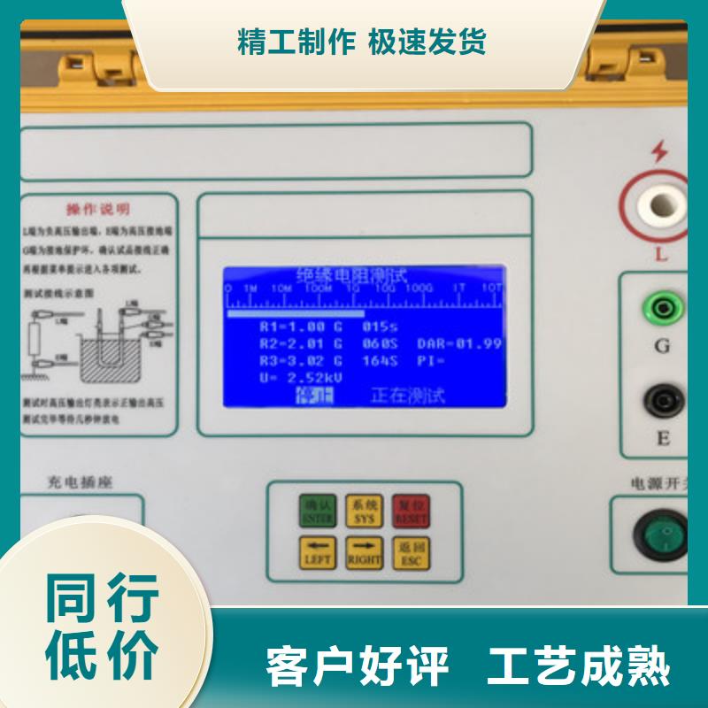 水內冷發電機絕緣測試儀【直流高壓發生器】支持拿樣