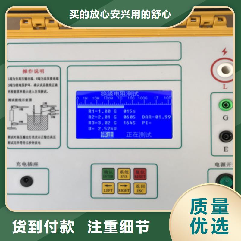 絕緣子檢測儀近期行情