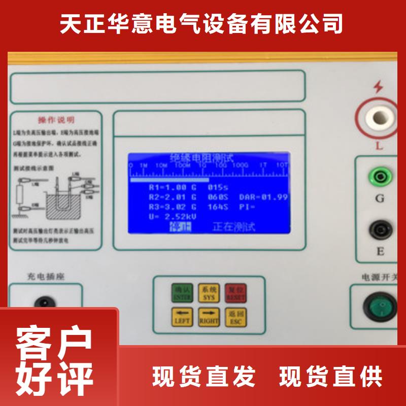 電導鹽密度測試儀種類齊全