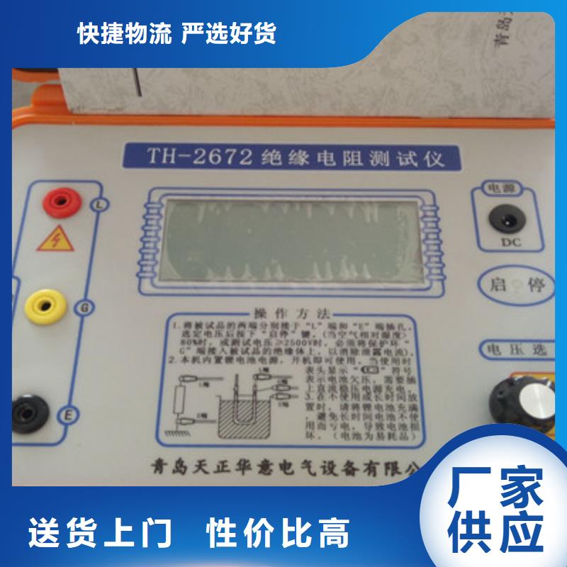 重信譽手持數字選頻電平表供貨廠家