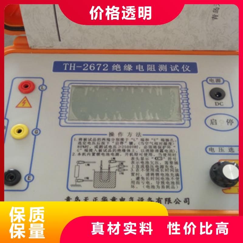 水内冷发电机绝缘测试仪大电流发生器厂家拥有先进的设备