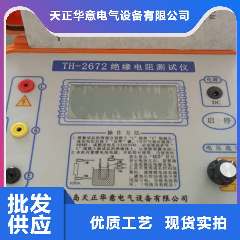 水內冷發電機絕緣測試儀變壓器容量特性測試儀支持定制