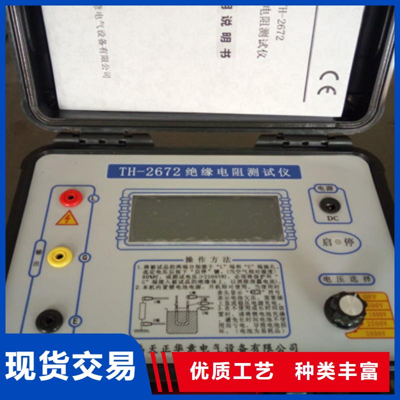 水內冷發電機絕緣測試儀變頻串聯諧振耐壓試驗裝置品質商家