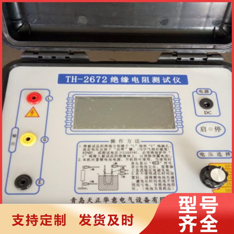 水內(nèi)冷發(fā)電機(jī)絕緣測試儀【三標(biāo)準(zhǔn)功率源】多年行業(yè)經(jīng)驗