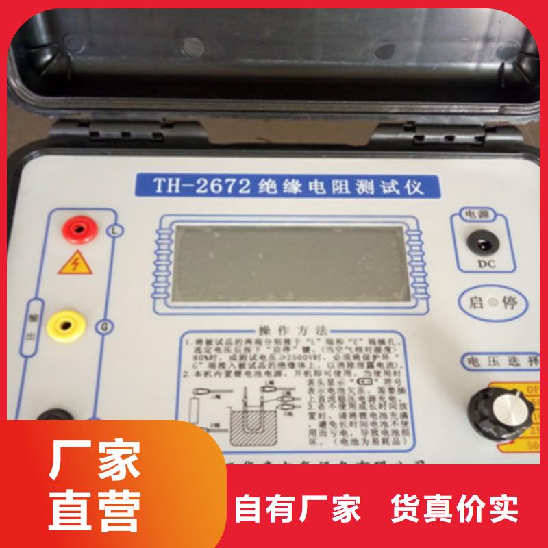 电机定子测试系统-发货迅速