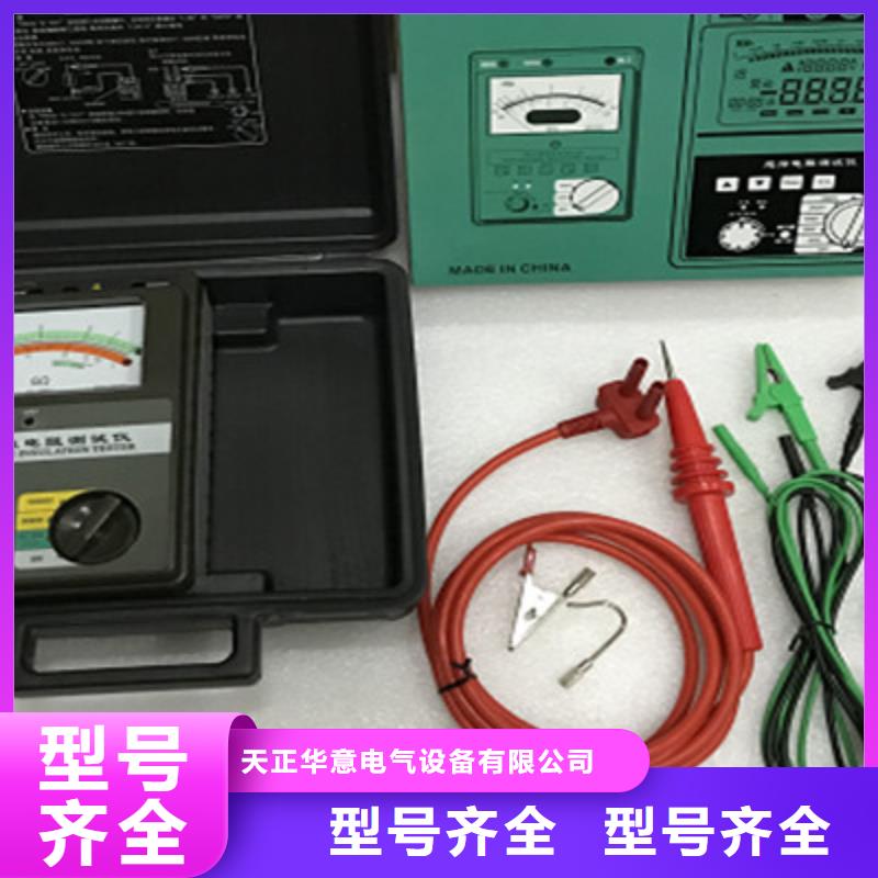 批發水內冷發電機絕緣特性測試儀_品牌廠家