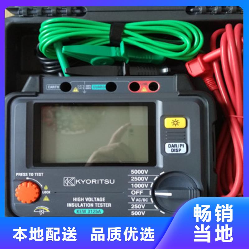 【水內(nèi)冷發(fā)電機(jī)絕緣測(cè)試儀】,智能變電站光數(shù)字測(cè)試儀實(shí)體誠(chéng)信經(jīng)營(yíng)