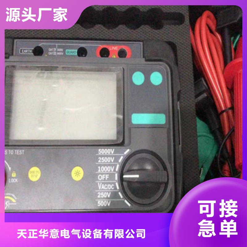 【水內(nèi)冷發(fā)電機(jī)絕緣測(cè)試儀】,智能變電站光數(shù)字測(cè)試儀實(shí)體誠(chéng)信經(jīng)營(yíng)