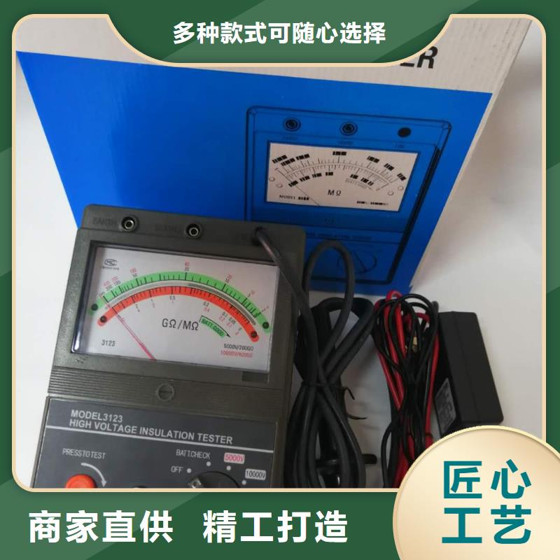 【水內冷發電機絕緣測試儀_變壓器變比電橋檢定裝置批發貨源】