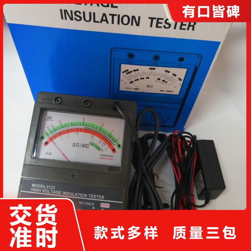 絕緣子灰密儀來電咨詢